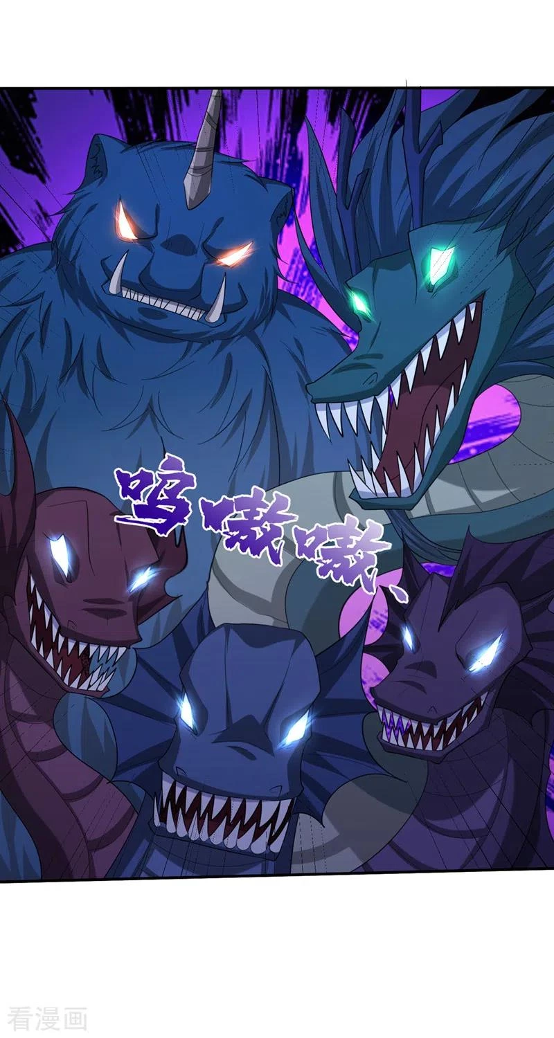 Rise Of The Demon King capítulo 319, página 13