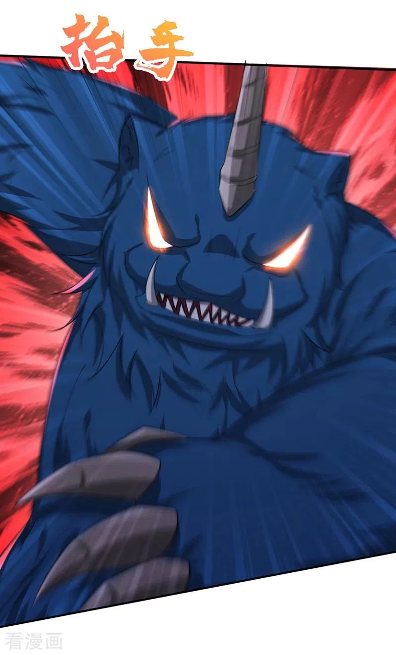 Rise Of The Demon King capítulo 319, página 15