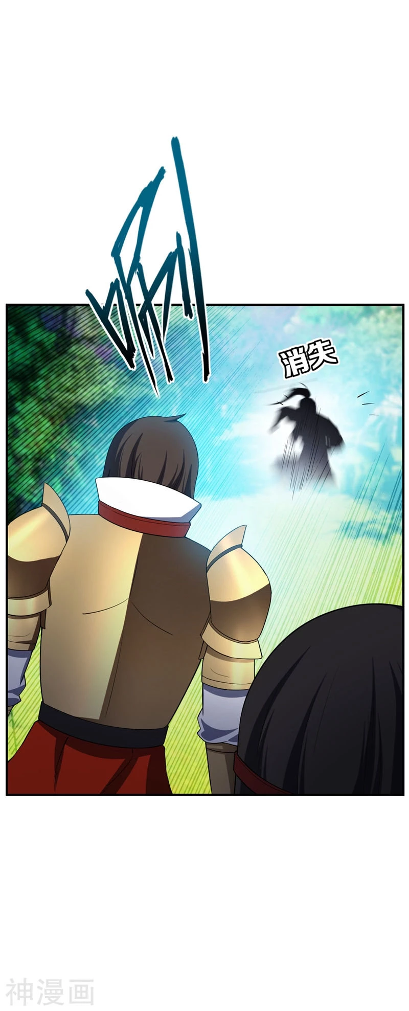 Rise Of The Demon King capítulo 32, página 4
