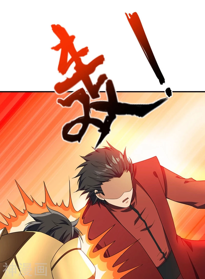 Rise Of The Demon King capítulo 32, página 17