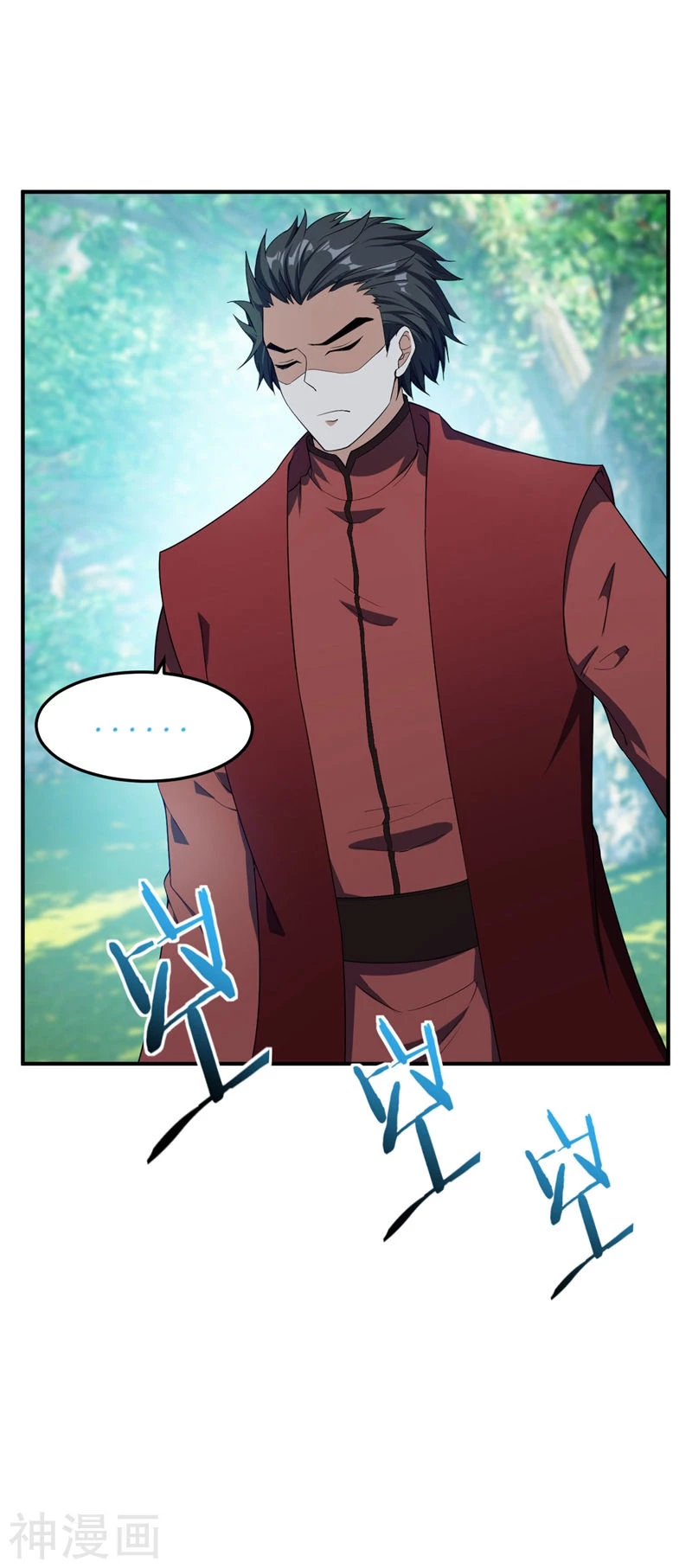 Rise Of The Demon King capítulo 32, página 25