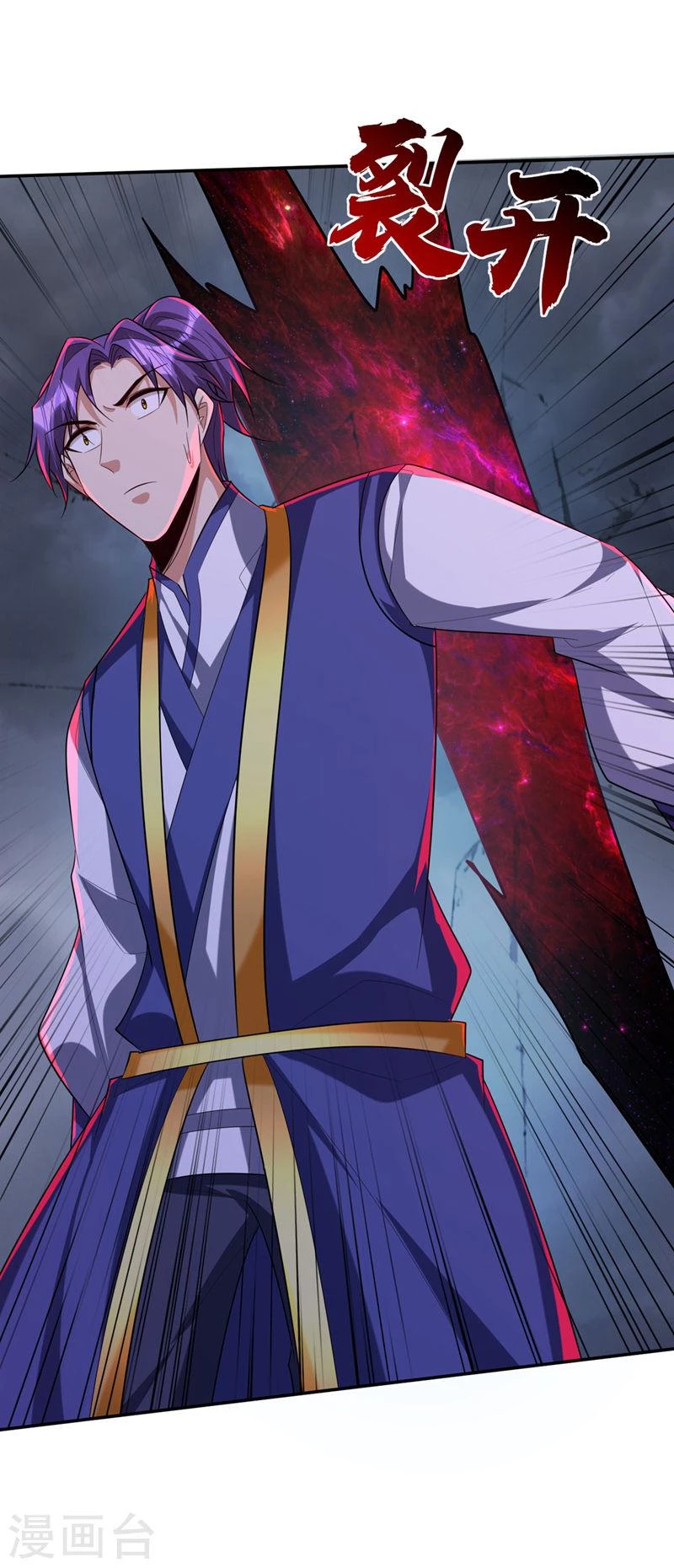 Rise Of The Demon King capítulo 321, página 2