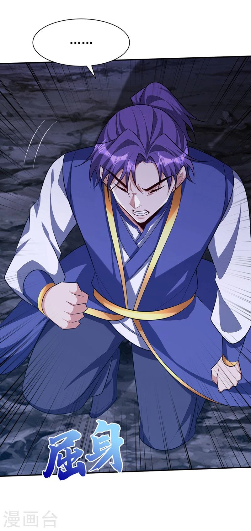 Rise Of The Demon King capítulo 322, página 4