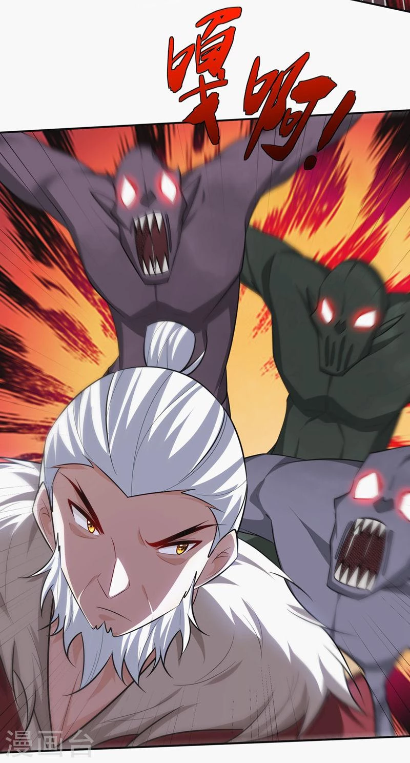 Rise Of The Demon King capítulo 325, página 36