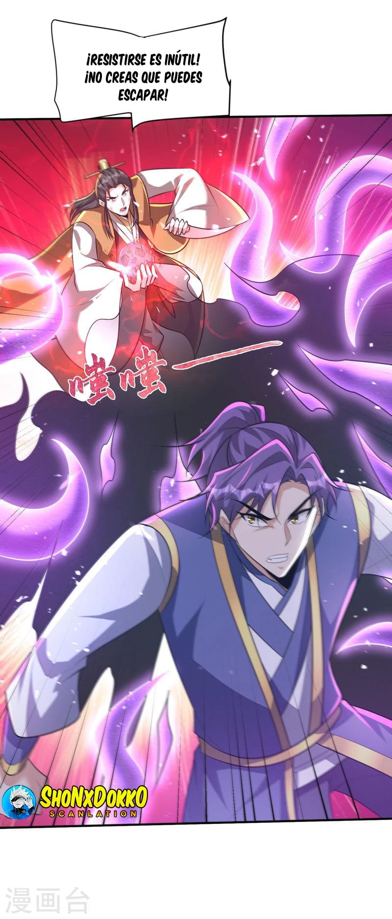 Rise Of The Demon King capítulo 326, página 25
