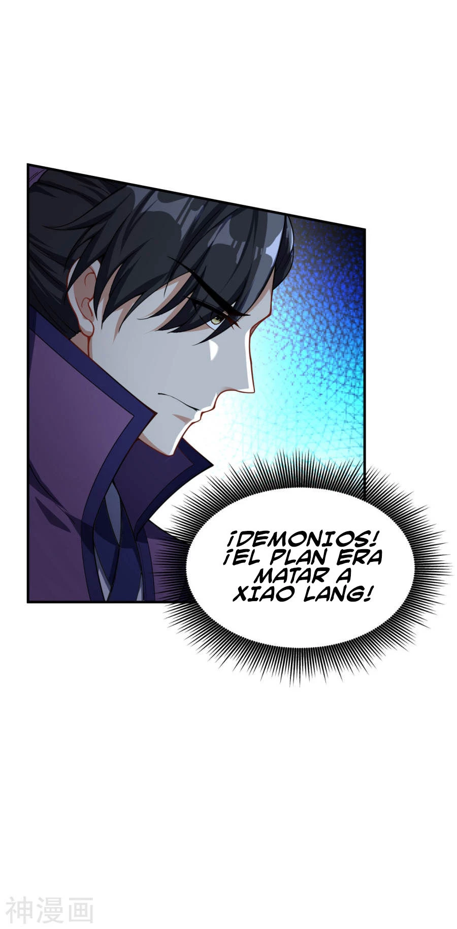 Rise Of The Demon King capítulo 33, página 2