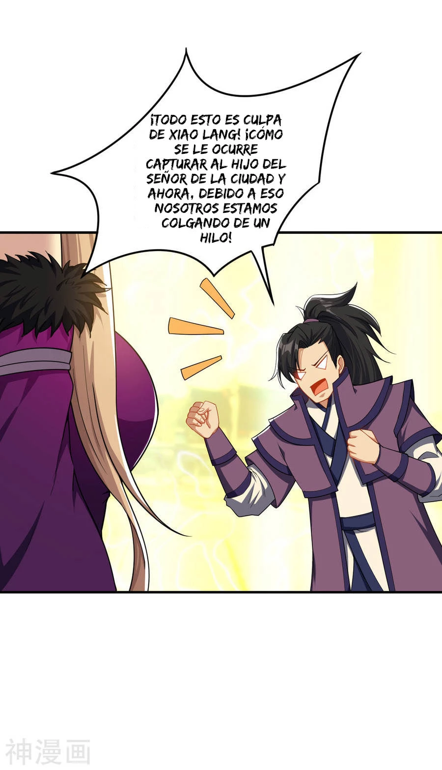 Rise Of The Demon King capítulo 33, página 18