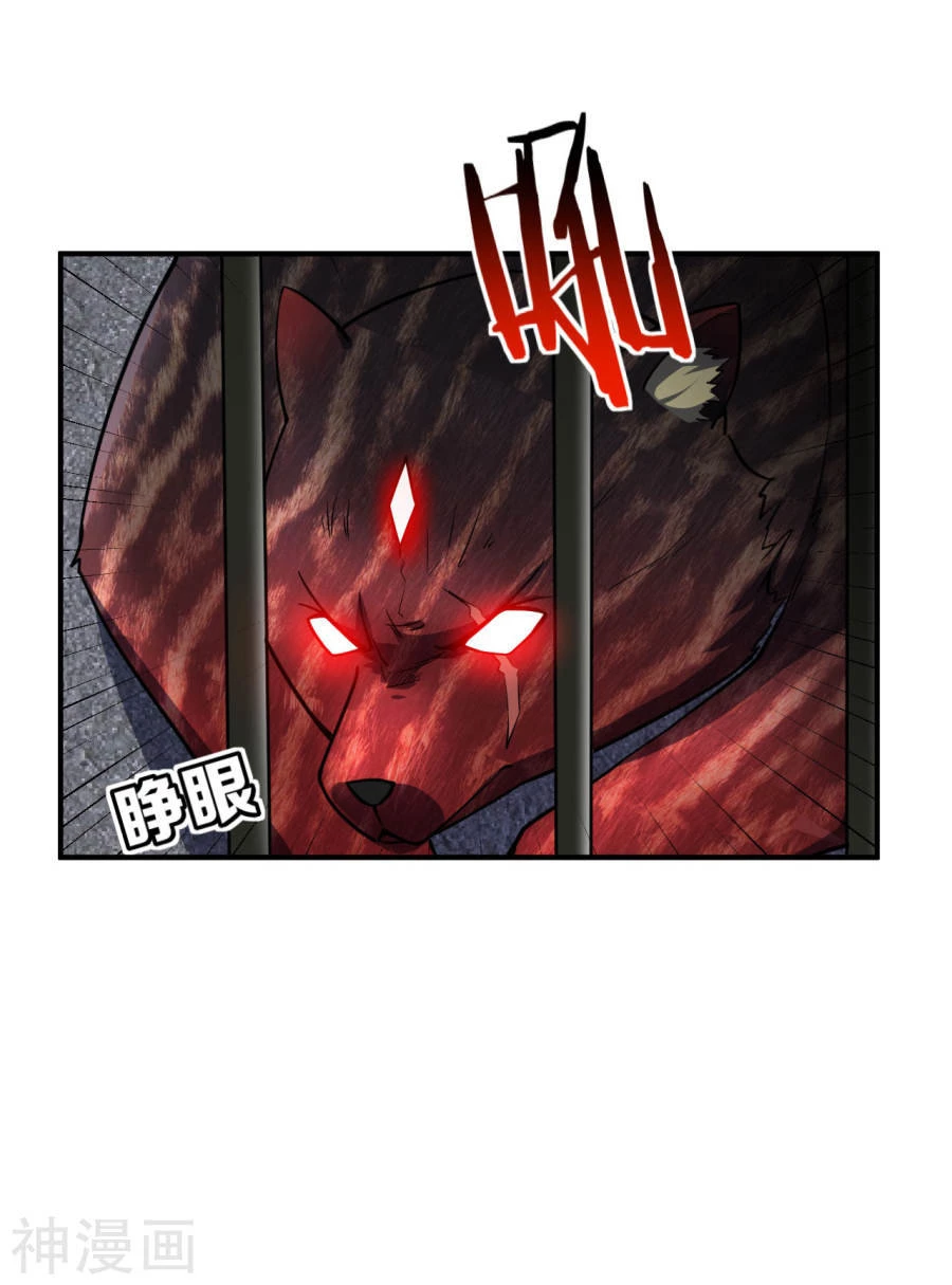 Rise Of The Demon King capítulo 33, página 27