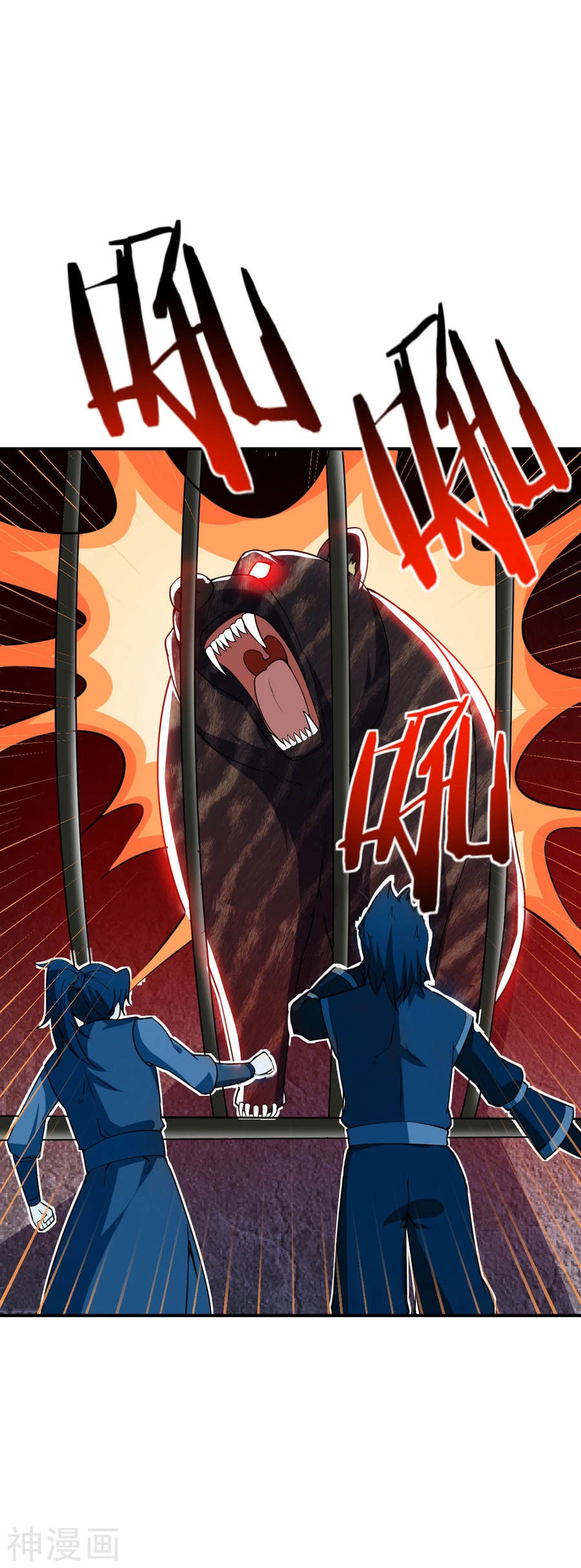 Rise Of The Demon King capítulo 33, página 28