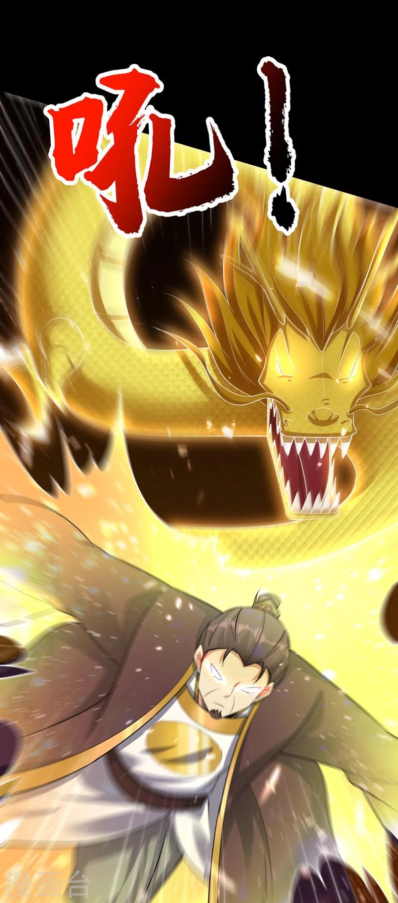 Rise Of The Demon King capítulo 337, página 21