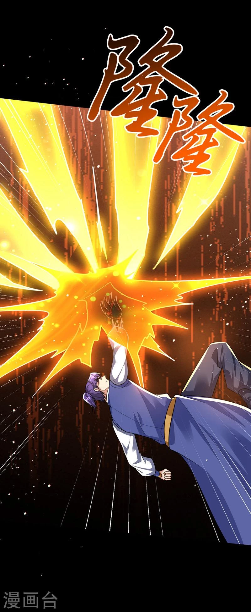 Rise Of The Demon King capítulo 337, página 31