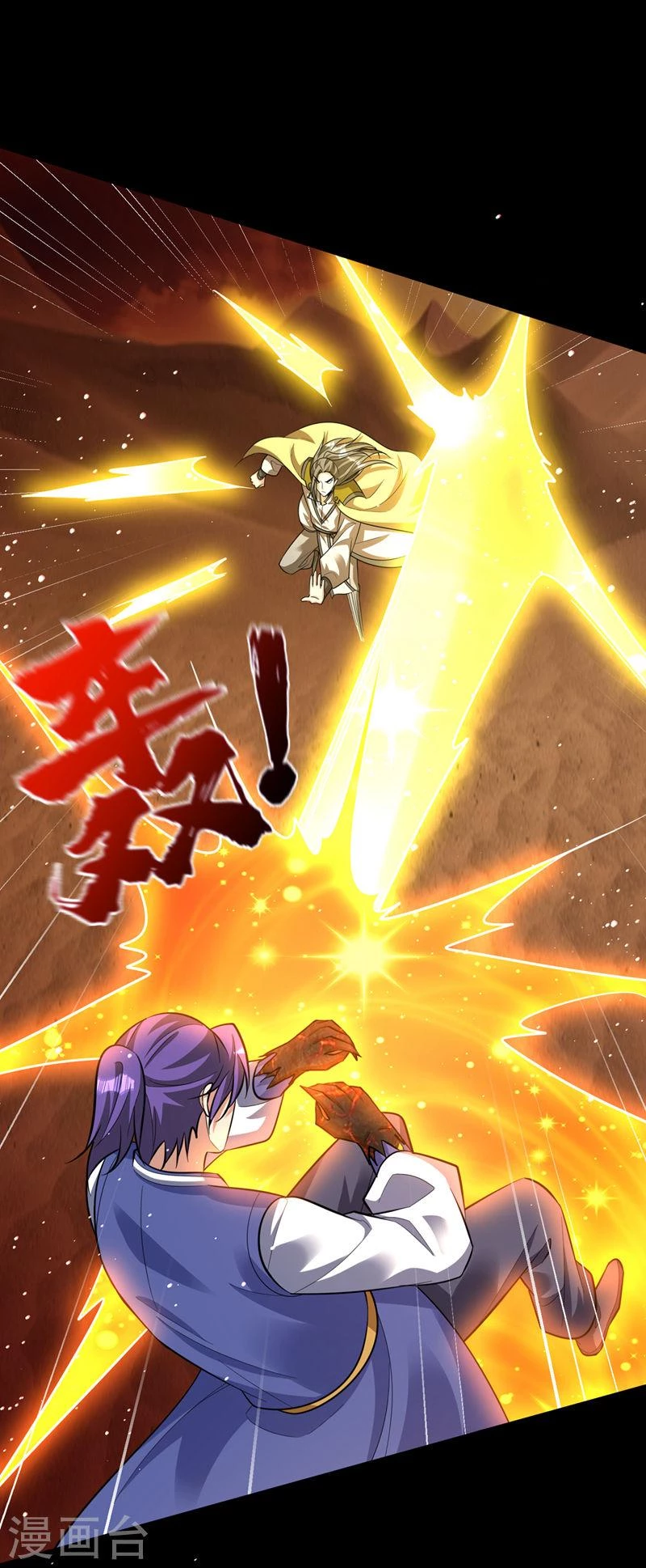 Rise Of The Demon King capítulo 337, página 32