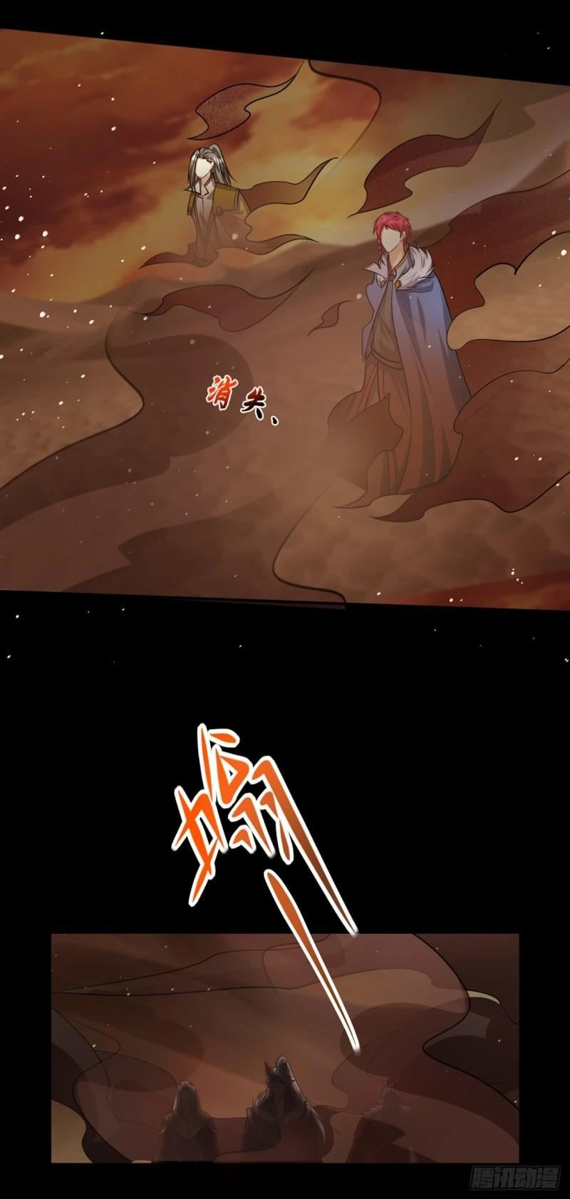 Rise Of The Demon King capítulo 338, página 6
