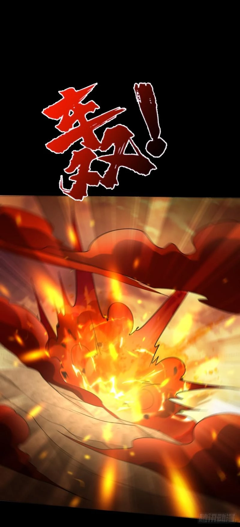 Rise Of The Demon King capítulo 339, página 23