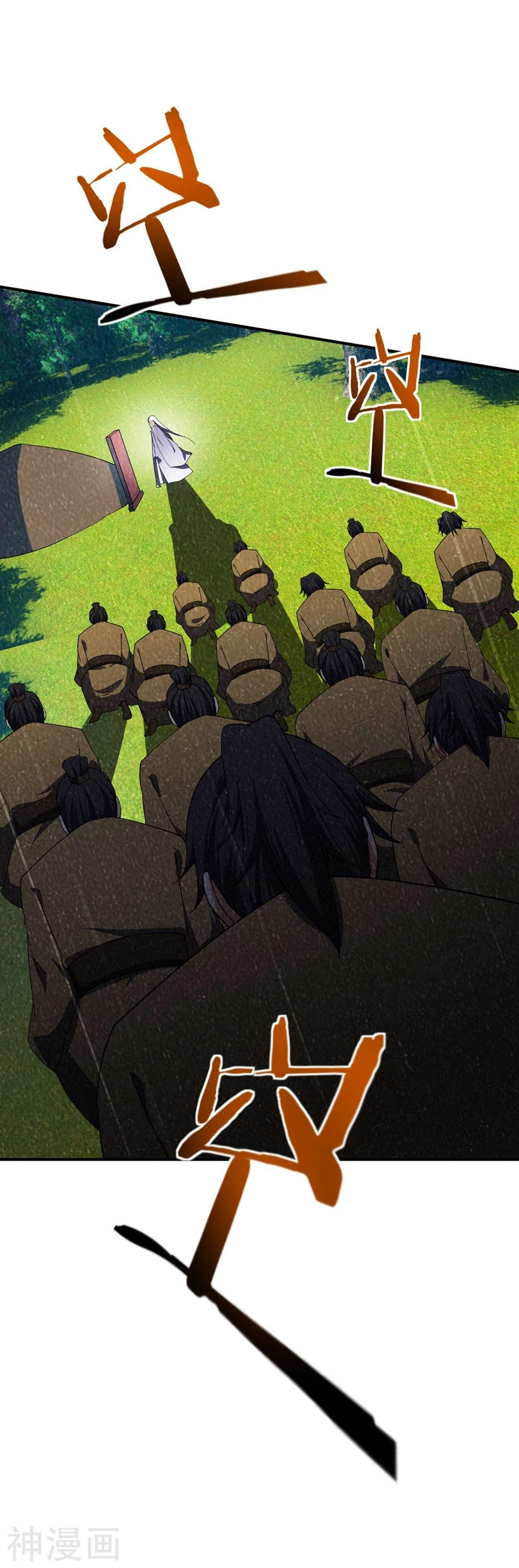 Rise Of The Demon King capítulo 34, página 27