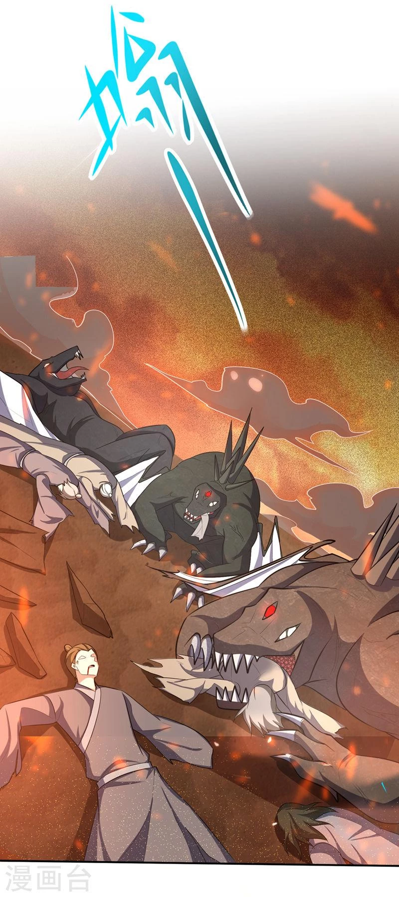 Rise Of The Demon King capítulo 341, página 13