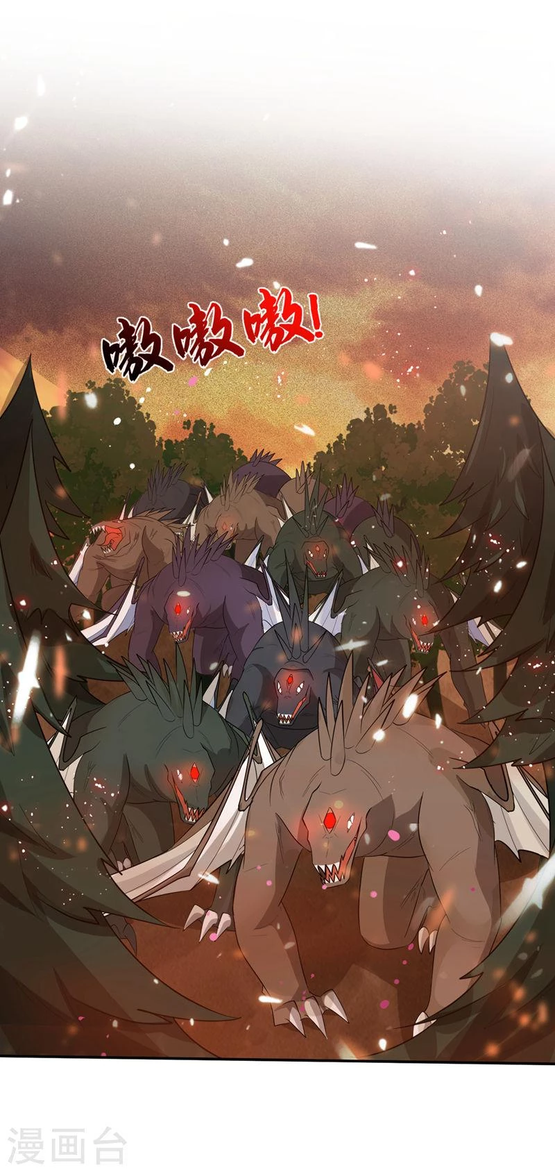 Rise Of The Demon King capítulo 341, página 17