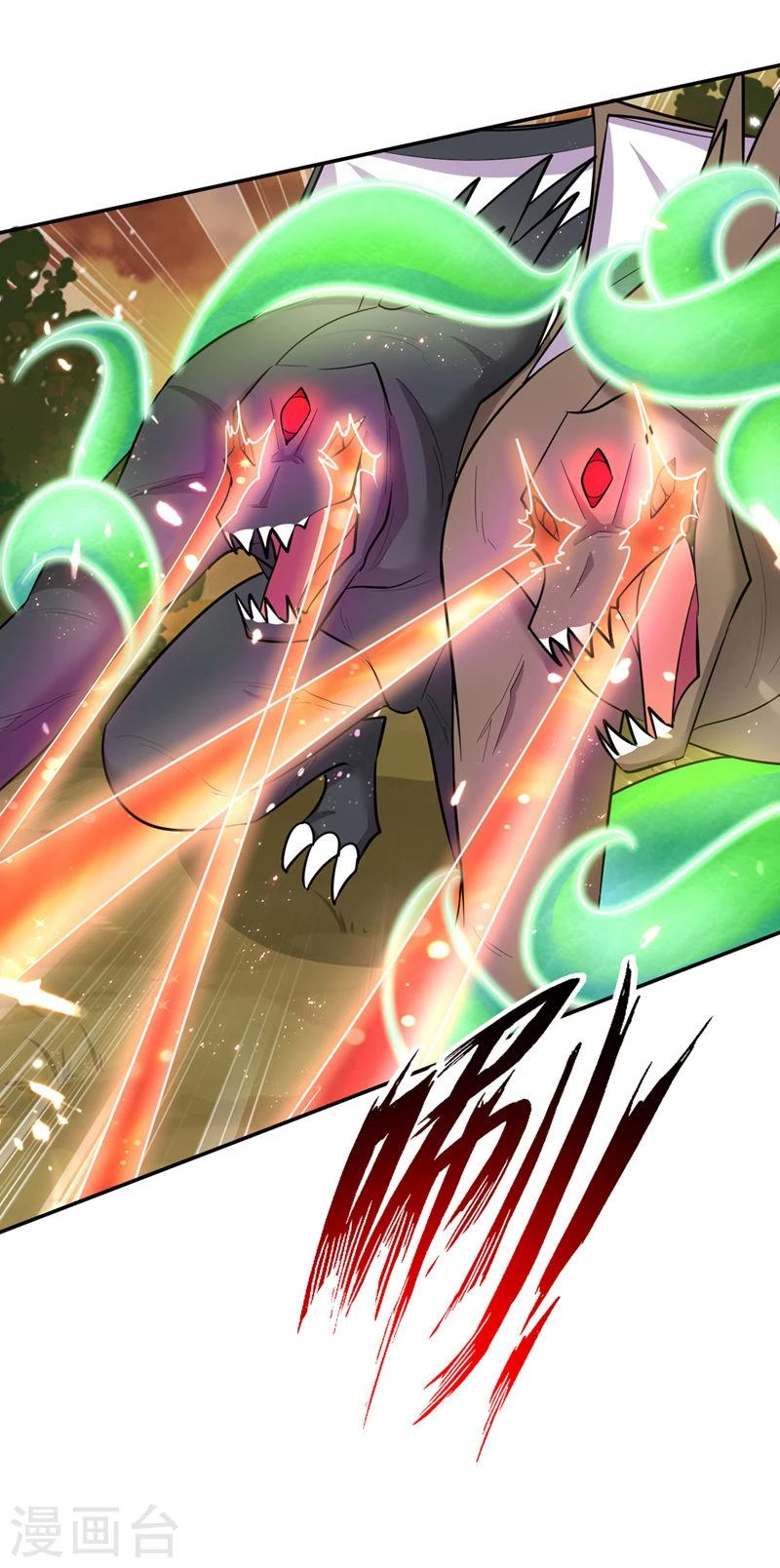 Rise Of The Demon King capítulo 341, página 25