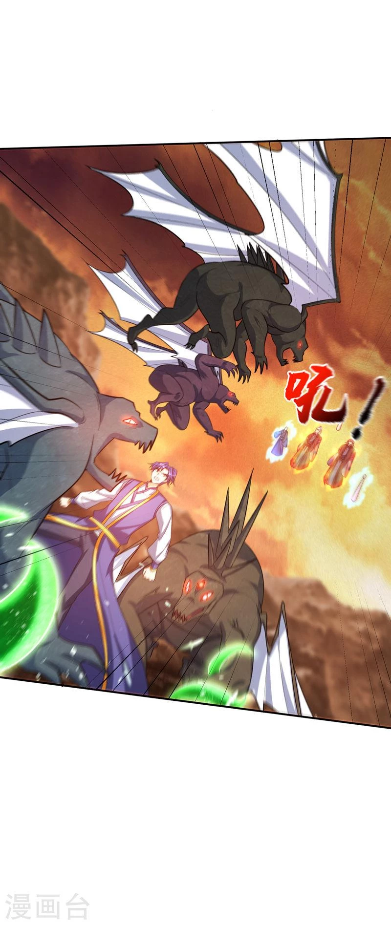 Rise Of The Demon King capítulo 343, página 12