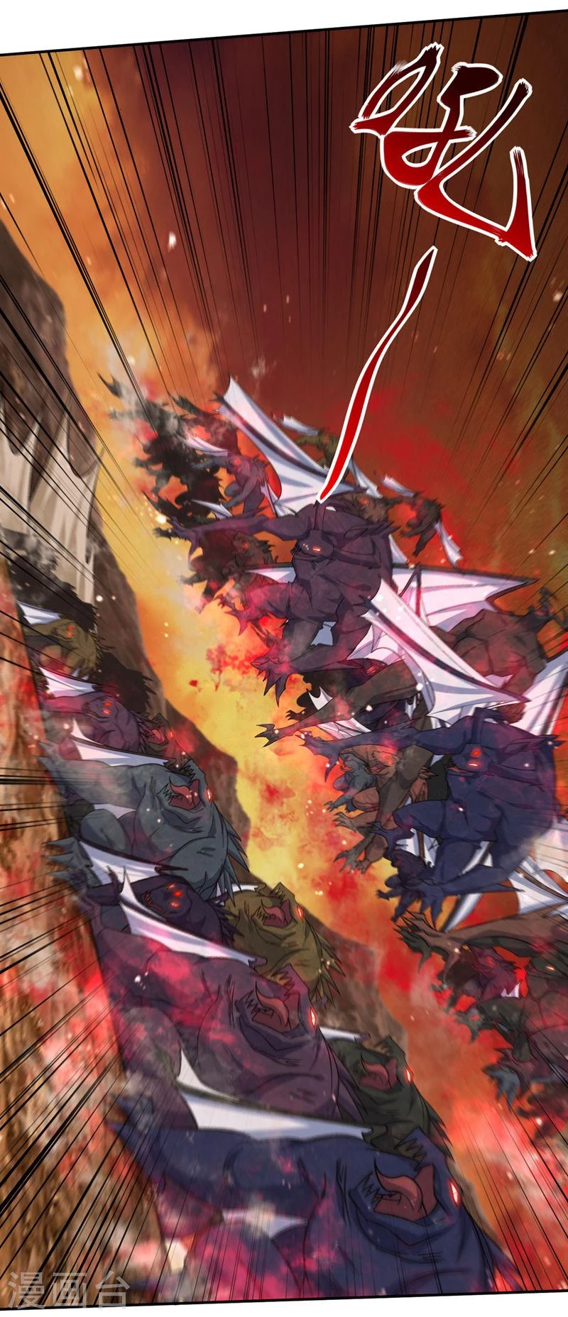 Rise Of The Demon King capítulo 343, página 26