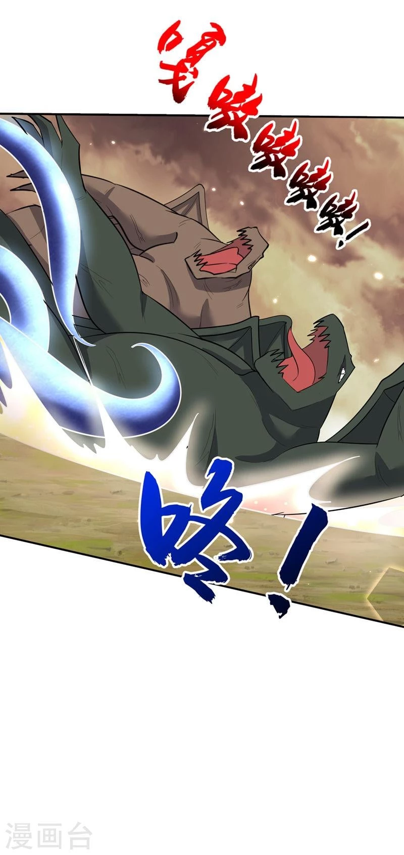 Rise Of The Demon King capítulo 344, página 24