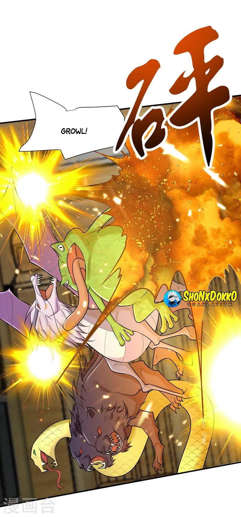Rise Of The Demon King capítulo 348, página 22