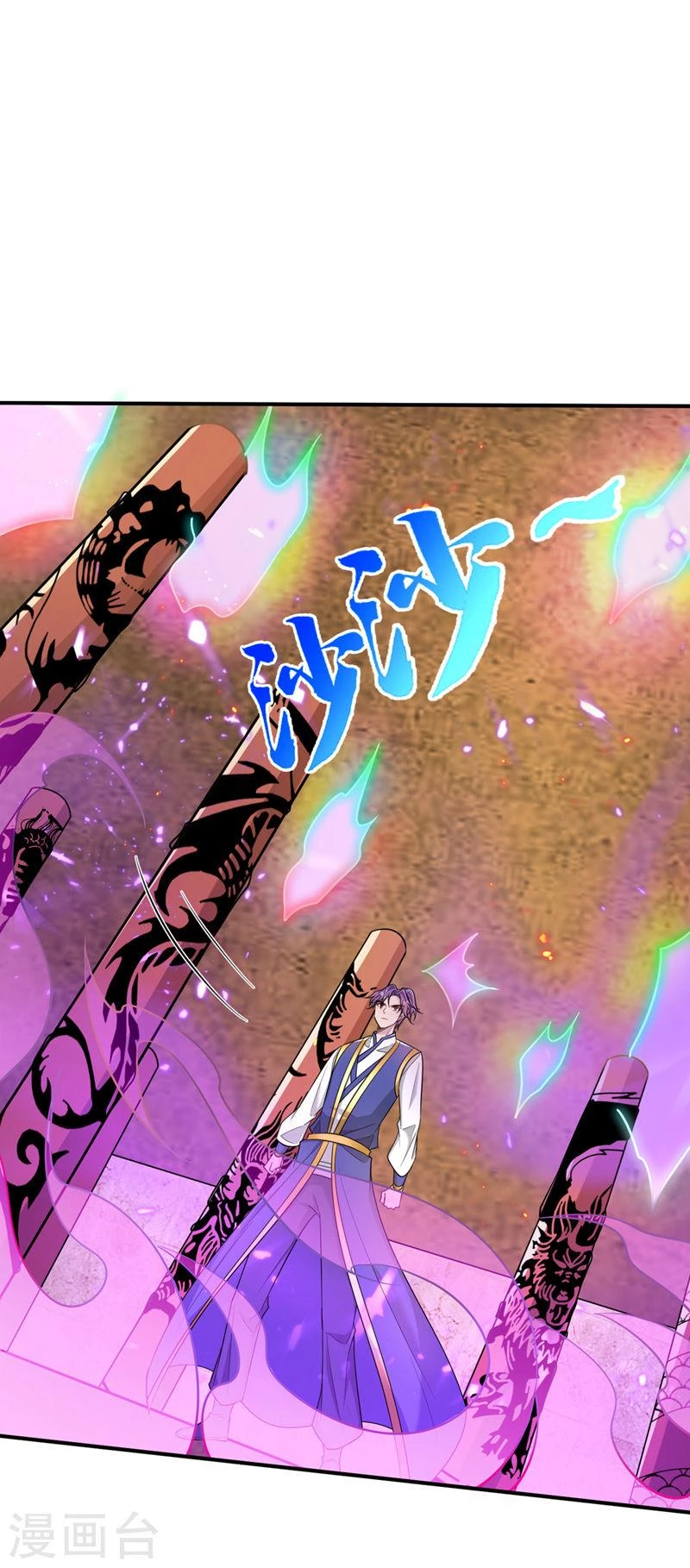 Rise Of The Demon King capítulo 348, página 23