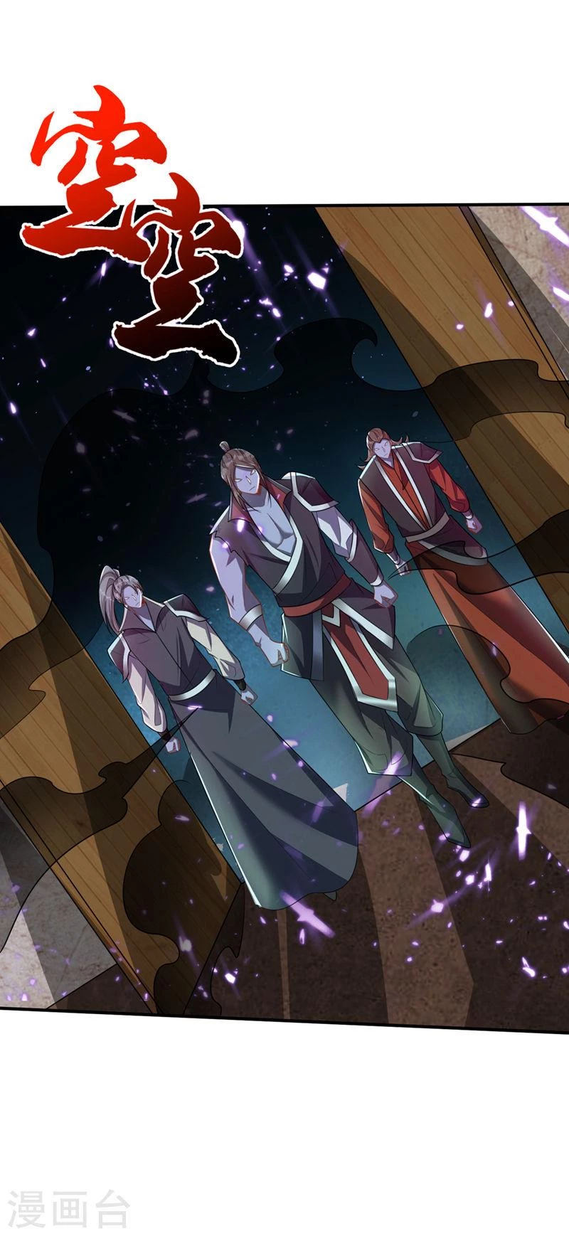 Rise Of The Demon King capítulo 349, página 16
