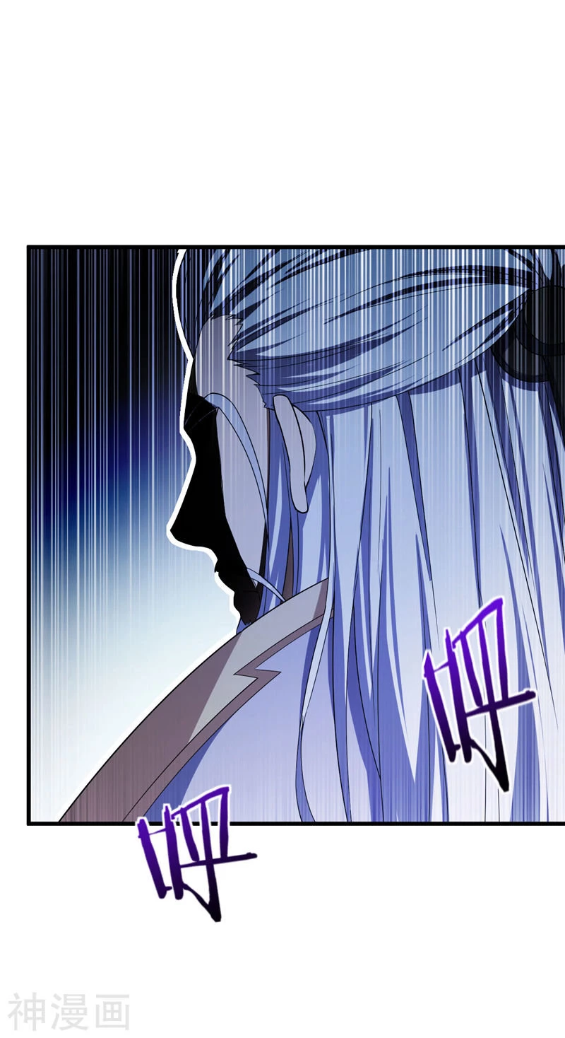 Rise Of The Demon King capítulo 35, página 3