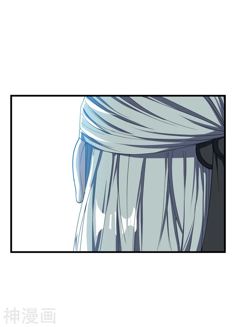Rise Of The Demon King capítulo 35, página 12