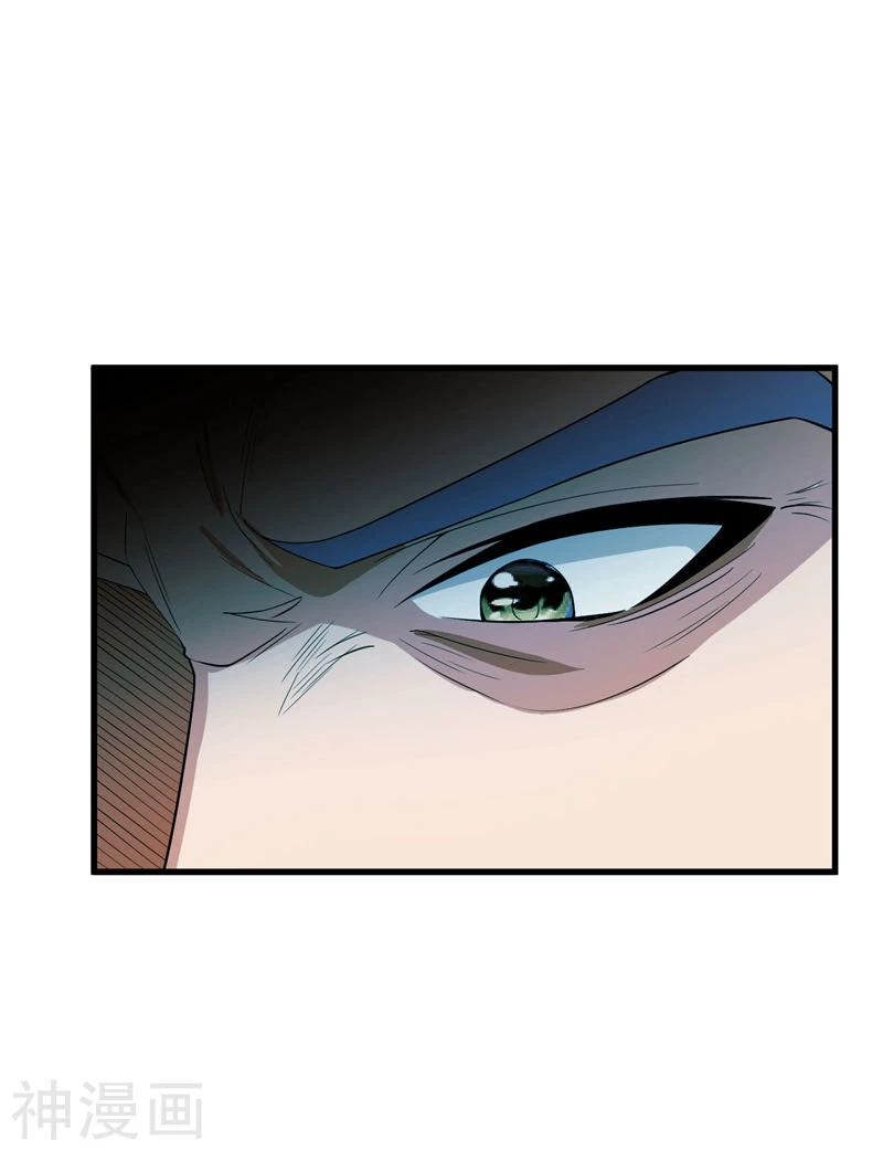 Rise Of The Demon King capítulo 35, página 15