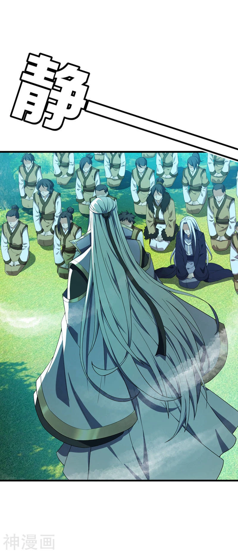 Rise Of The Demon King capítulo 35, página 20