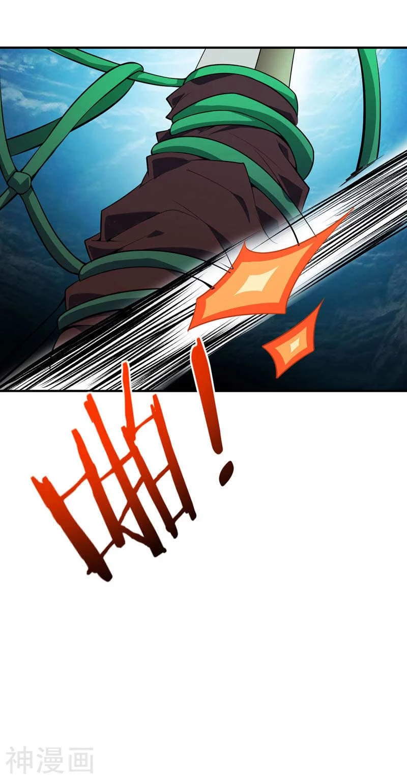 Rise Of The Demon King capítulo 38, página 16