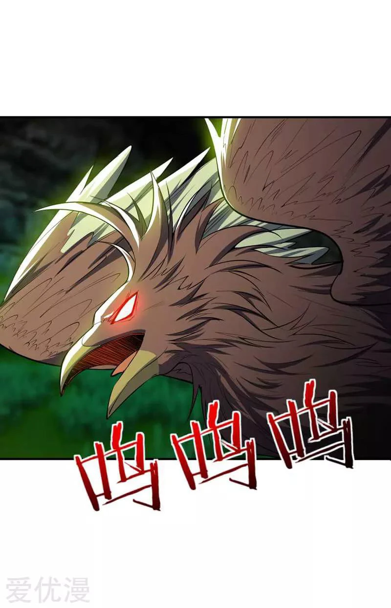 Rise Of The Demon King capítulo 40, página 11