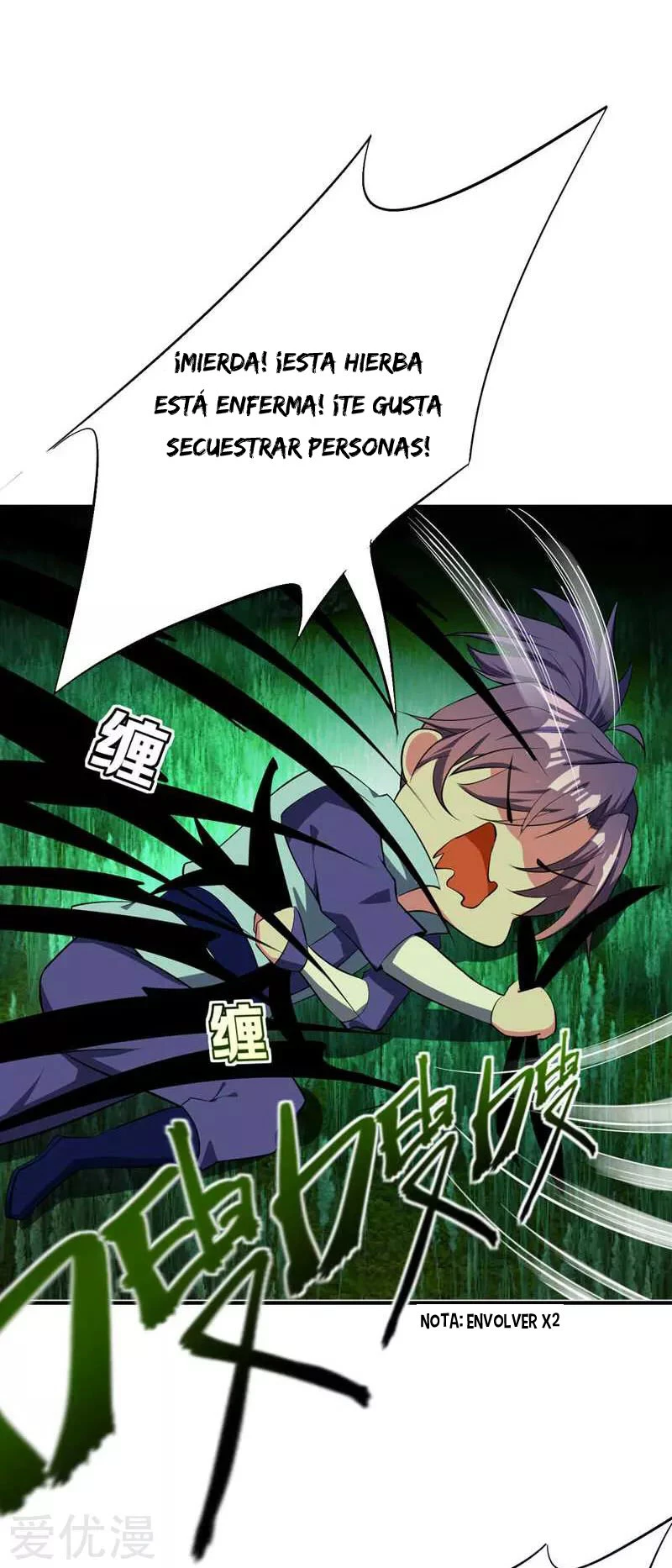 Rise Of The Demon King capítulo 40, página 17