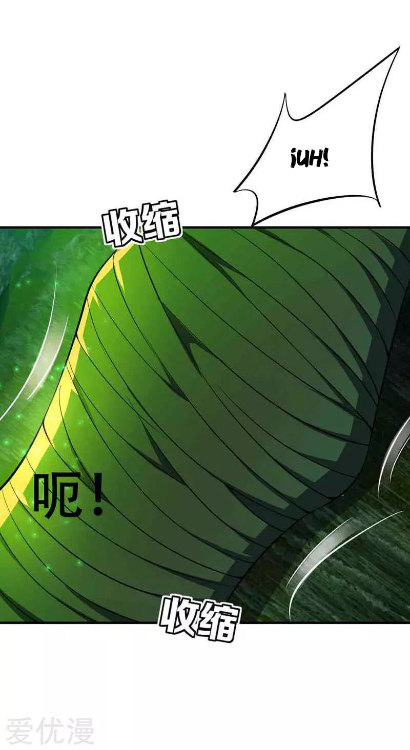 Rise Of The Demon King capítulo 40, página 26