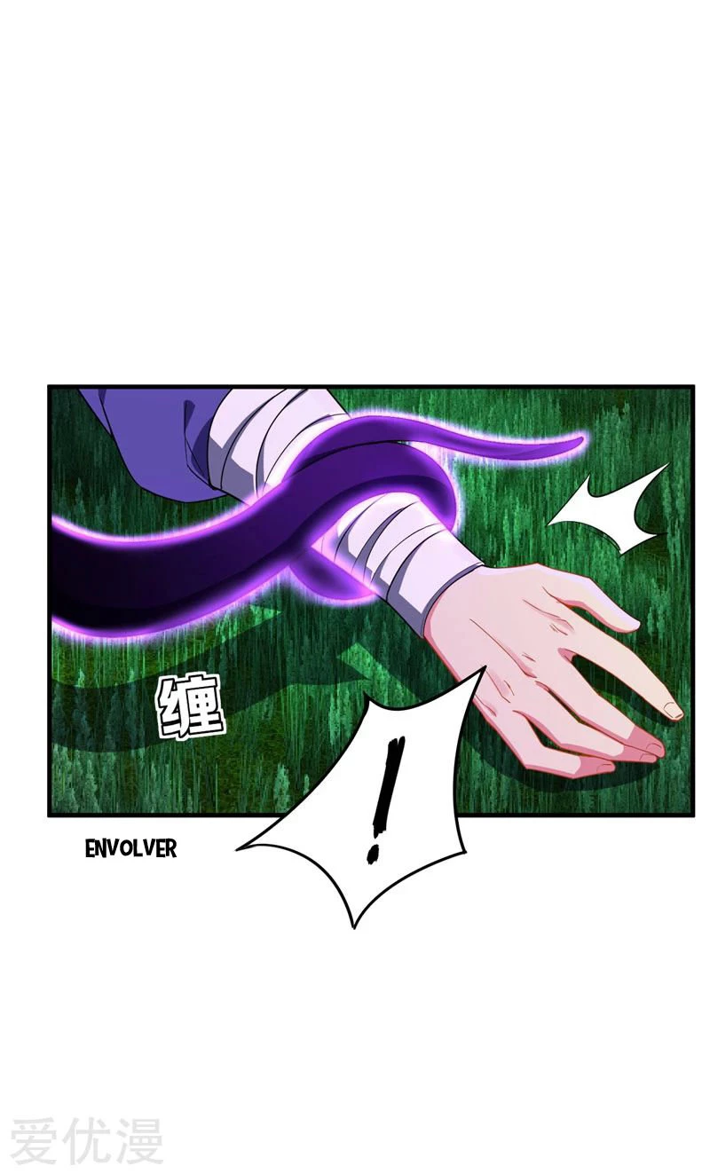 Rise Of The Demon King capítulo 41, página 22