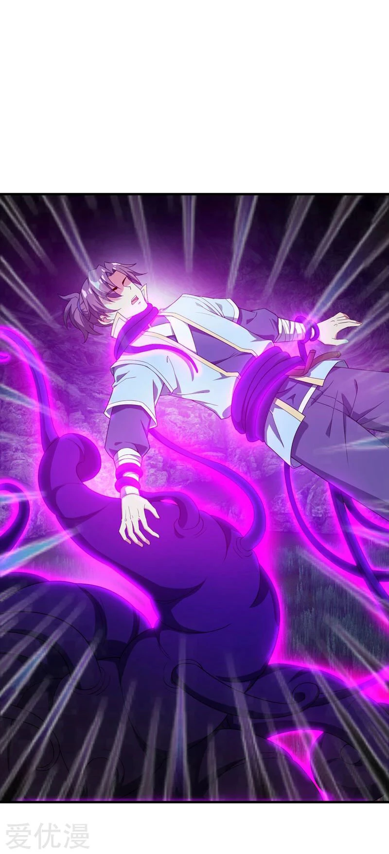 Rise Of The Demon King capítulo 41, página 26