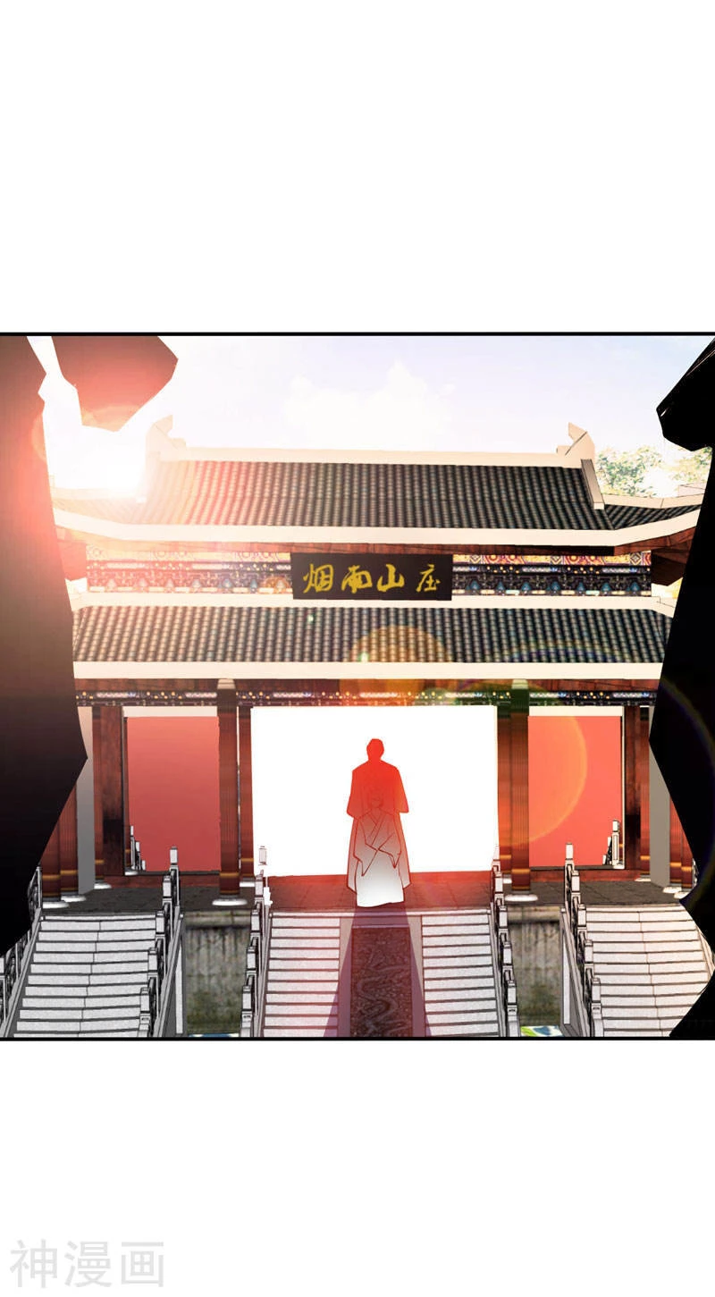 Rise Of The Demon King capítulo 43, página 29