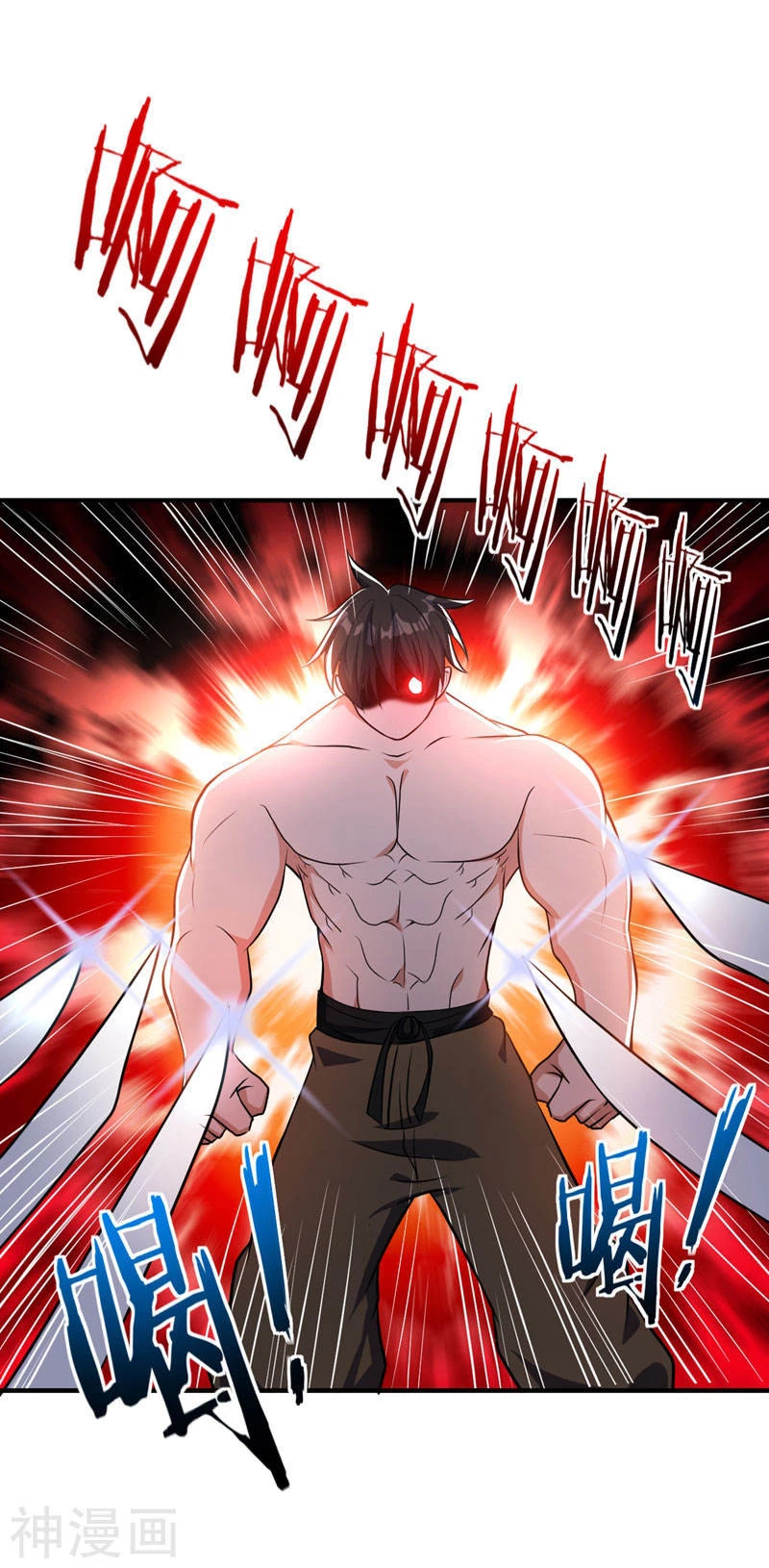 Rise Of The Demon King capítulo 44, página 31