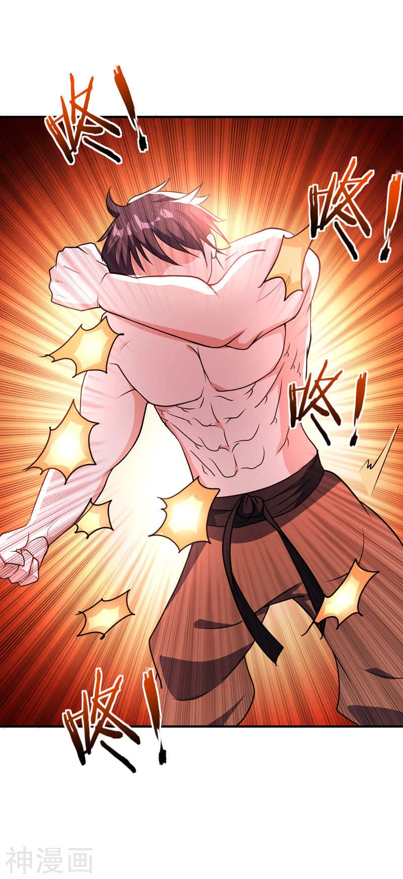 Rise Of The Demon King capítulo 44, página 33