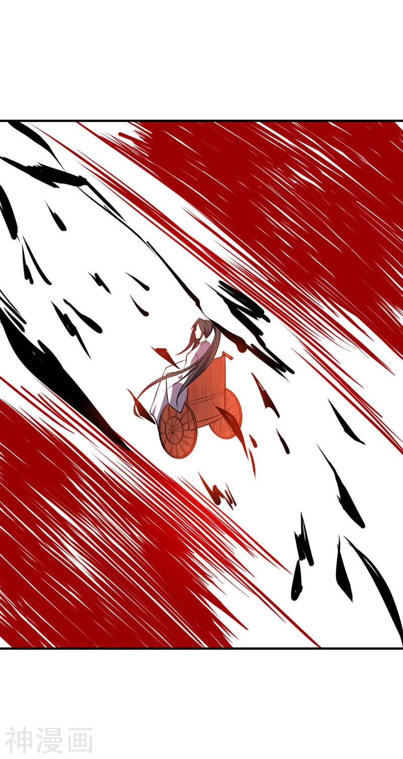 Rise Of The Demon King capítulo 45, página 27
