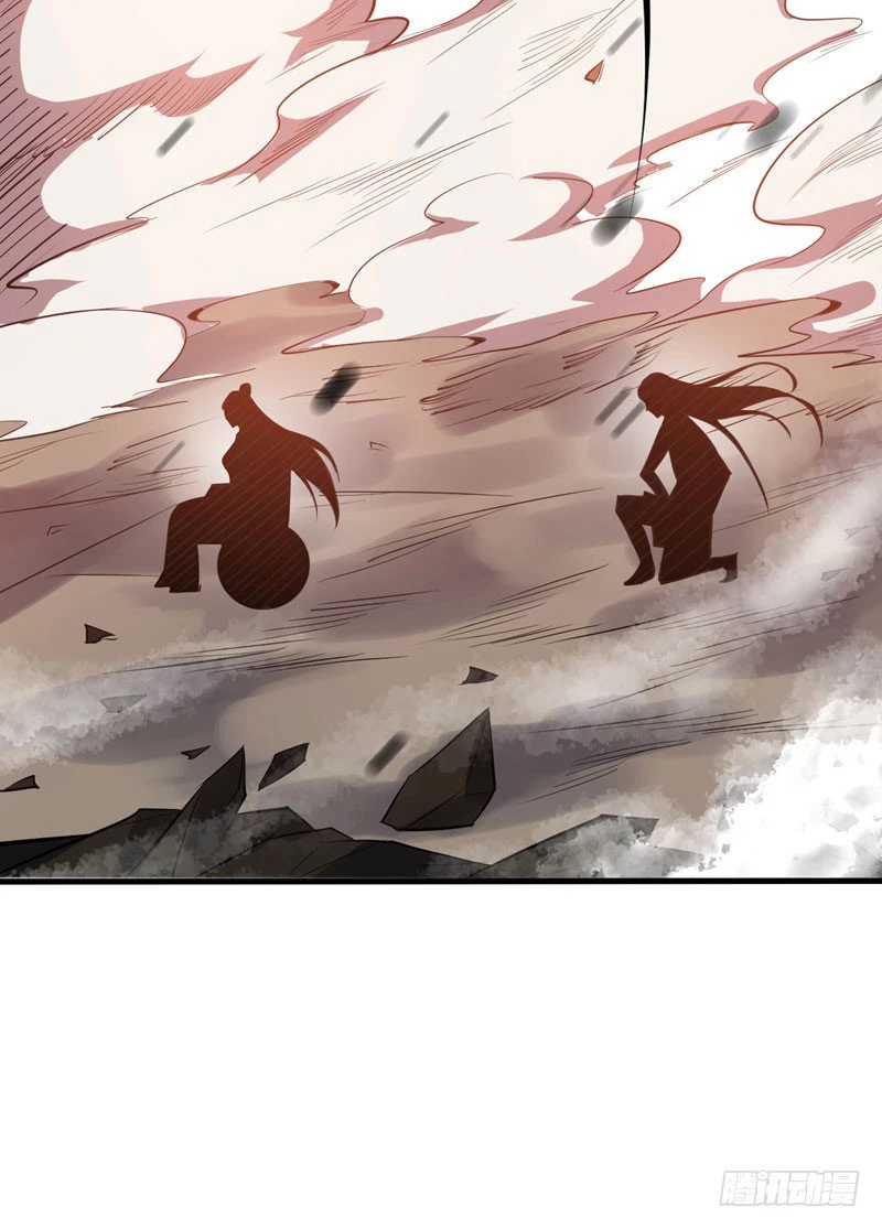Rise Of The Demon King capítulo 46, página 34