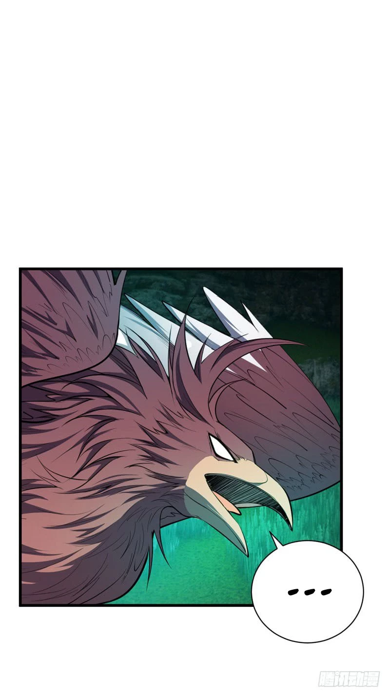 Rise Of The Demon King capítulo 50, página 26