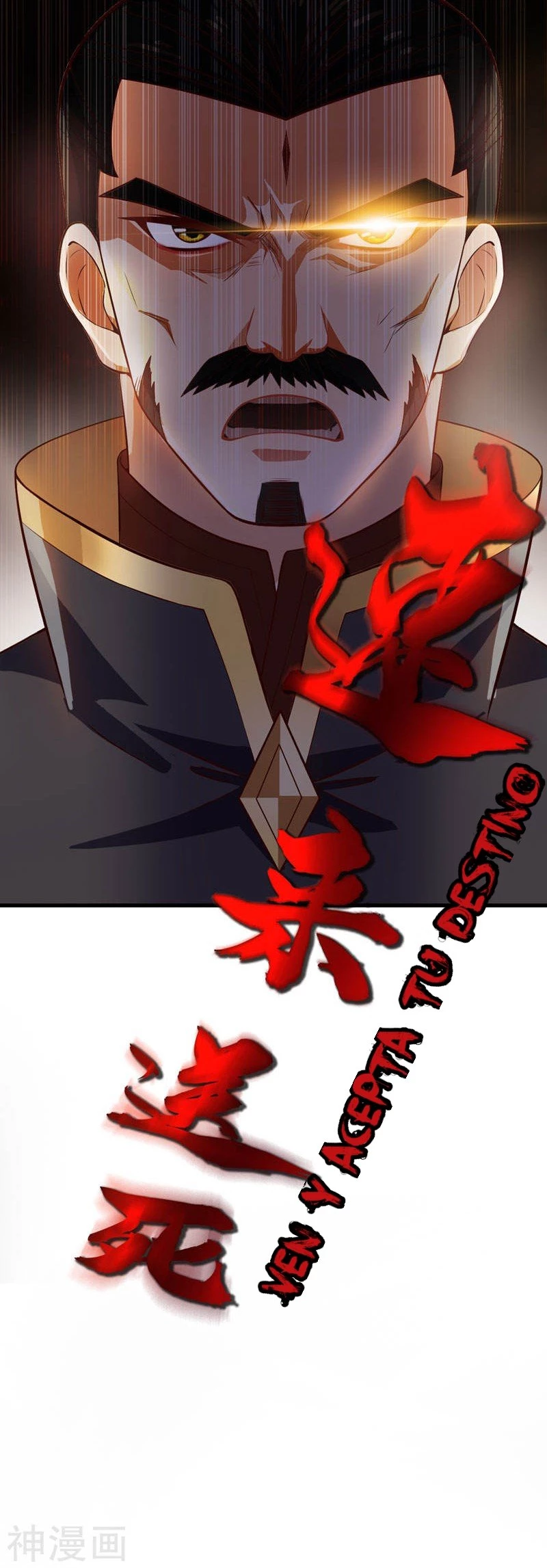 Rise Of The Demon King capítulo 52, página 7