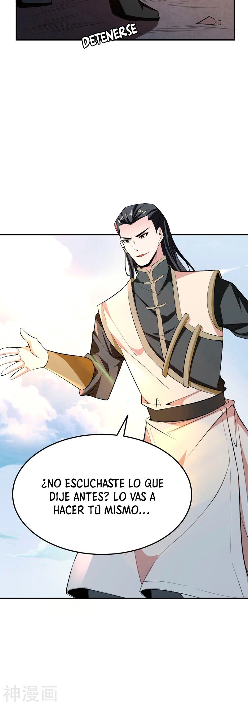 Rise Of The Demon King capítulo 55, página 2