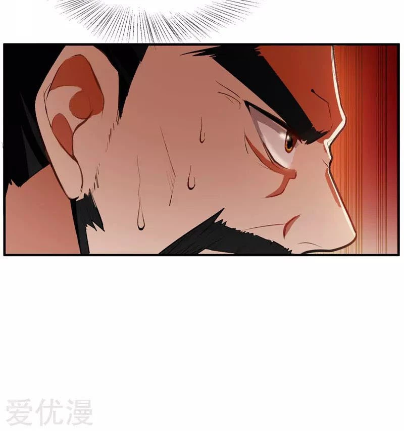 Rise Of The Demon King capítulo 57, página 7