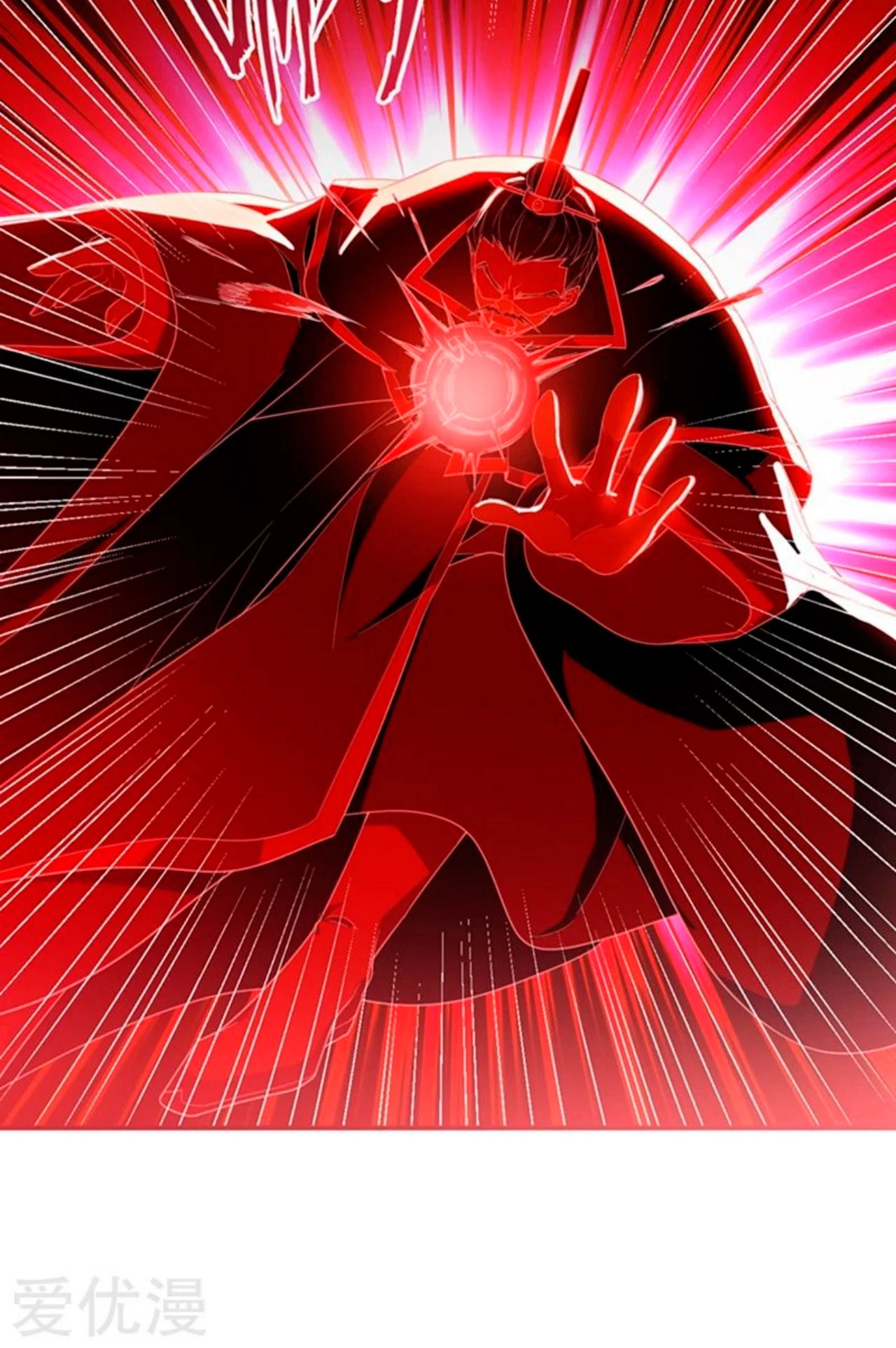 Rise Of The Demon King capítulo 58, página 16
