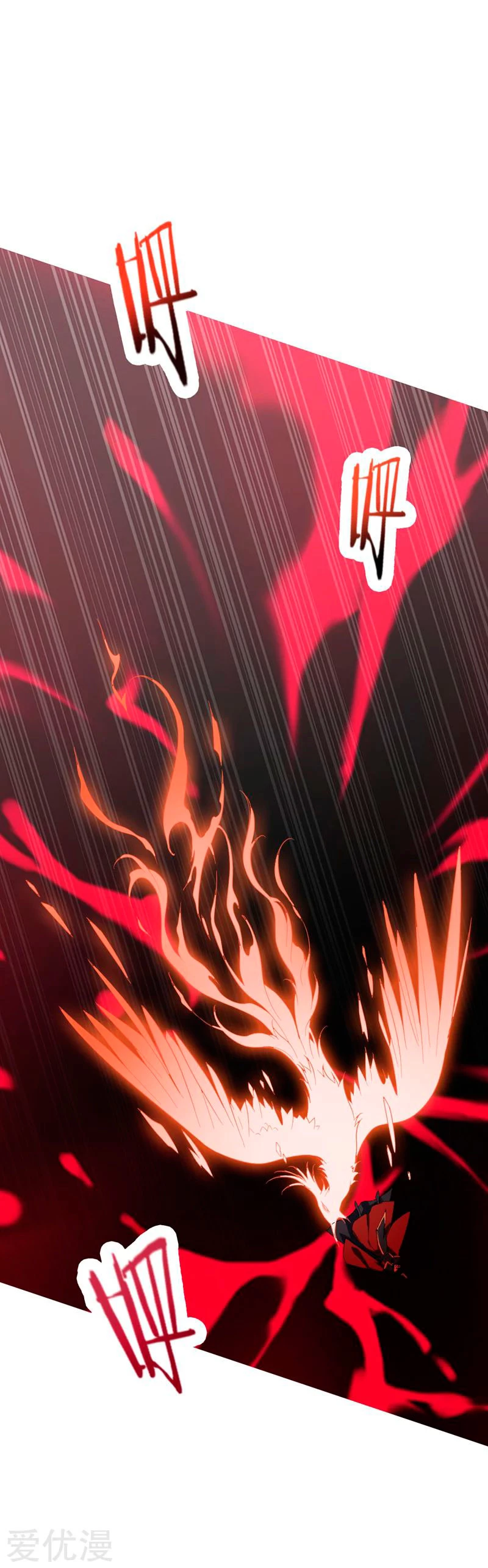 Rise Of The Demon King capítulo 59, página 2