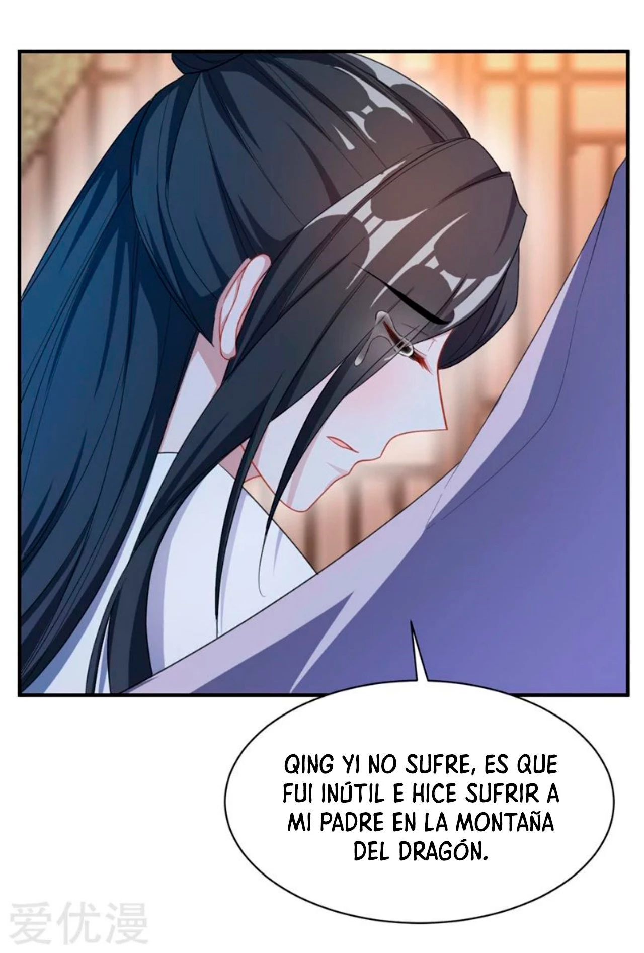 Rise Of The Demon King capítulo 65, página 16